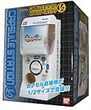 カプセルステーション 1/2