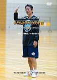 小鷹勝義 子どもは学びの天才IV VOL.2 実戦的 3 on 3 に向けて [DVD]