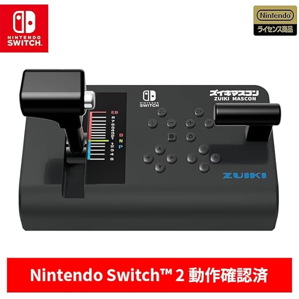 Amazon | Multi Train Controller (マルチトレインコントローラ
