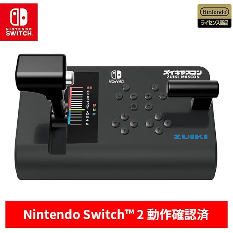 TAITO 電車でGO! PLUG & PLAY　Amazon限定カラー Amazon.co.jp: 【Amazon.co.jpエビテン限定】電車でGO! PLUG
