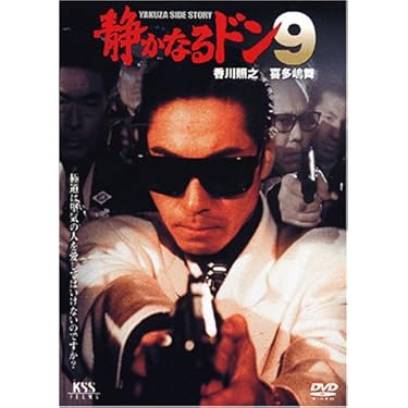 静かなるドン DVD-BOX Amazon.co.jp: 静かなるドン COMPLETE Blu-ray BOX [Blu-ray
