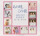 ���̎�,���̉̃V���[�Y ��1�W�`��10�W