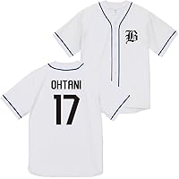 Amazon.co.jp: 背番号付駒大苫小牧 甲子園 公式戦用ユニフォーム 高校