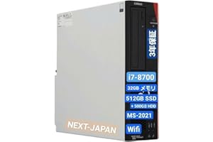 NEXTJAPAN【3年保証】 デスクトップパソコン 第8世代 i7-8700, メモリー32GB/ 新SSD 500GB / HDD 500GB) Windows 11 pro/MS 2021/ 省スペース スリム/ビジネス テレワーク) デスクト