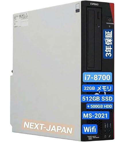 Amazon.co.jp: 【中古】 富士通 ESPRIMO D588/T デスクトップパソコン