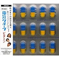 電気グルーヴ「人間と動物」「TROPICAL LOVE」LPレコード2枚セット 電気グルーヴ「人間と動物」「TROPICAL LOVE」LPレコード2枚セット