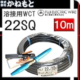 富士電線 70000-592 溶接用WCT 22SQ ホルダー線(J) 10m 製作セット