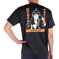 山口忠 Amazon | ねんどろいど ハイキュー!! 山口忠 ノンスケール