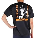 ハイキュー!!（haikyu） ハイキュー!! Tシャツ鳥野高校 山口 忠 HS-406 キャラクター グッズ （ブラック/Ｌ/Men's、Lady's）