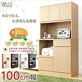 食器棚 レンジラック キッチン収納 リビング収納 100cm幅 カラー：ブラックオーク