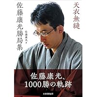 天衣ç¡ç¸« ä½è¤åº·ååå±é