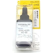 Amazon.co.jp: カスタムナンバー トリプルスリー CUSTOM NO.333 20mL