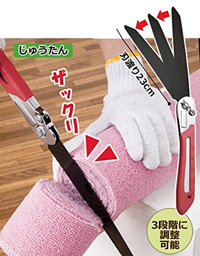 折りたたみ式の粗大ゴミ廃棄ノコギリ