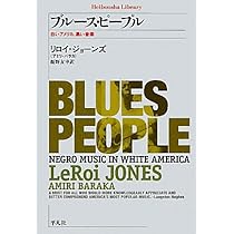 ブルースの歴史 | ポール・オリヴァー, 日暮 泰文, 増田 悦佐