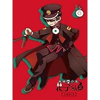 Amazon.co.jp: 地縛少年花子くん2 BD-BOX(特典なし) [Blu-ray] : 緒方