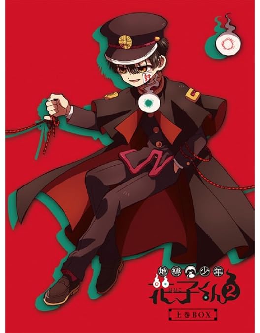 Amazon.co.jp: 地縛少年花子くん2 BD-BOX(特典なし) [Blu-ray] : 緒方
