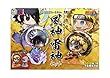 ぷちきゃらランド NARUTO-ナルト-疾風伝 風神うずまきナルト&雷神うちはサスケセット 約60mm PVC製 塗装済み完成品フィギュア