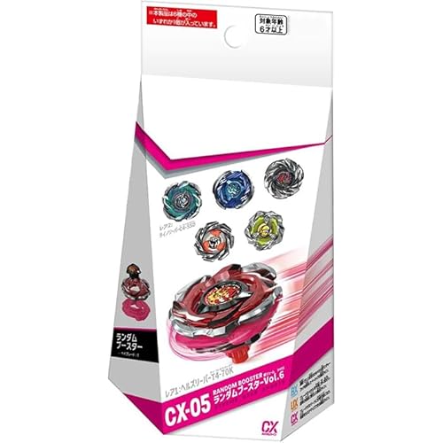 CX-05 ランダムブースターVol.6 【正規品】