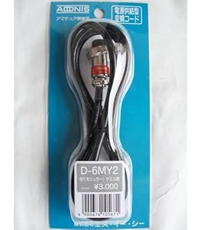 Amazon | FTM-500D 八重洲無線 C4FM/FM 144/430MHzデュアル