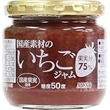 ムソー 国産素材のいちごジャム 200g