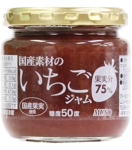 Amazon | カンピー ザ プレミアム 果実の贅沢 3種のいちごジャム 185g
