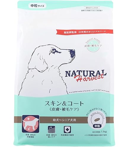 Amazon.co.jp: ナチュラルハーベスト Natural Harvest セラピュー