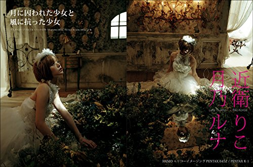 フォトテクニックデジタル 2017年 6月号