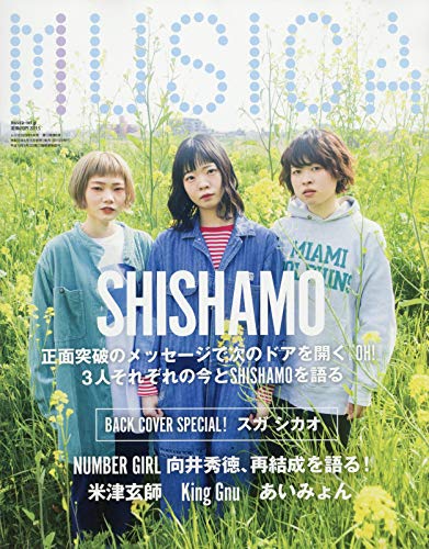 Shishamo Oh Mvの内容を徹底解説 撮影場所はメンバーゆかりの地 絶景に思わずoh 音楽メディアotokake オトカケ