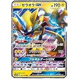 Amazon Co Jp ポケモンカードゲーム Sm8a 014 052 カプ コケコ 雷 Pr プリズムスターレア サン ムーン 強化拡張パック ダークオーダー ホビー 通販