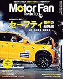 Motor Fan illustrated Vol.145