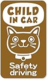 imoninn CHILD in car ステッカー　【マグネットタイプ】　No.59　ネコさん2　（ゴールドメタリック）