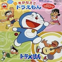 Amazon.co.jp: ツイン☆ドラえもん ソングベスト40: ミュージック