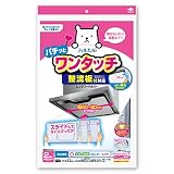 東洋アルミ 整流板付対応ワンタッチレンジフードカバー