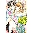 佐野愛莉「オレ嫁。～オレの嫁になれよ～（8）Kindle版」