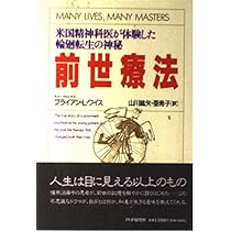 みんみん　❀世界はあなたの味方❀生命 ピュア・バランス 《こころ》を100％《宇宙の愛》 に空け渡した