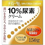 ラクール薬品販売 メディータム10%尿素C 150g