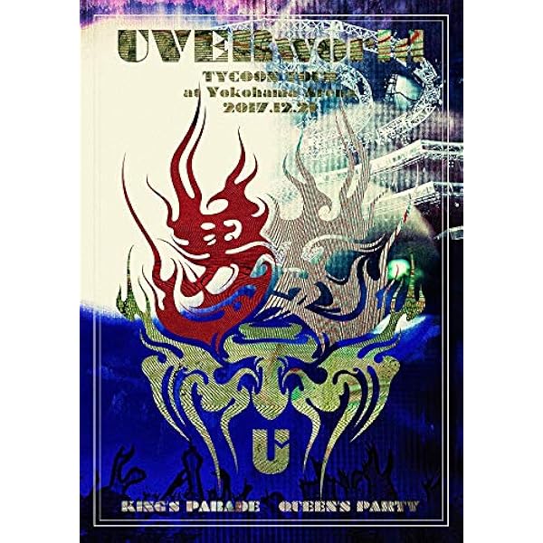 Amazon.co.jp: ARENA TOUR 2018 Complete Package(完全生産限定