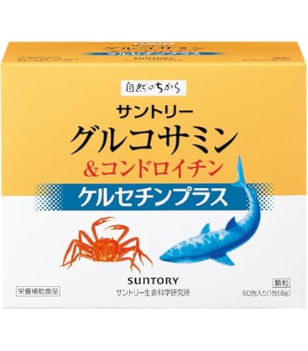 SUNTORY　グルコサミンアクティブ　180粒 サントリー グルコサミン アクティブ 機能性表示食品 180粒 | Suntory
