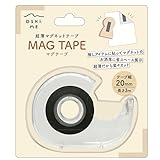 カミオジャパン MAG TAPE マグテープ カッターケース付きタイプ クリアケース 20mm幅 マグネットテープ どこでもマグネット カッター付き 264595