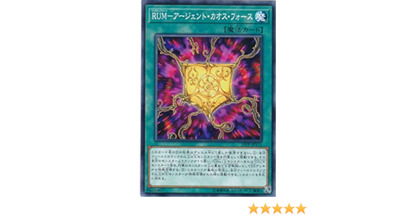 Amazon 遊戯王 Rum アージェント カオス フォース 19tp Jp111 トーナメントパック 19 Vol 1 トレカ 通販