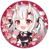 Amazon.co.jp: 【ジャミル・バイパー】 ディズニー ツイステッド