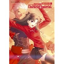 Amazon.co.jp: Fate/complete material III World material