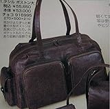 わちふぃーるど　ダヤンタシル革製ボストンバッグ