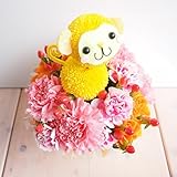 花金　 モンキーちゃんのピンクアレンジメント　誕生日　・母の日・御祝・お見舞い・結婚記念日　花束　フラワーアレンジ　猿　オサル　サル　申 （サイズ　高さ：約23cm×幅１８ｃｍ）　）