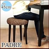 【アジアン家具】ウォーターヒヤシンス スツール (腰掛け椅子) PADRE(パドレ) Lサイズ (座面高45cm)