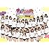 「アイドルの穴2011~日テレジェニックを探せ!~こんなことあったでSHOW!舞台裏!(特)お宝オーディション映像付き」