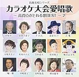 ���Ȗ����V���[�Y�u�J���I�P�����́`�����_���Ƃ���BEST�`2�v