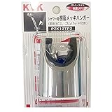 KVK シャワーハンガー PZK12TP2