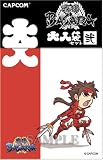 戦国BASARA シリーズ 大入袋セット 弐