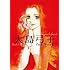 大島弓子「大島弓子 fan book ピップ・パップ・ギーととなえたら」